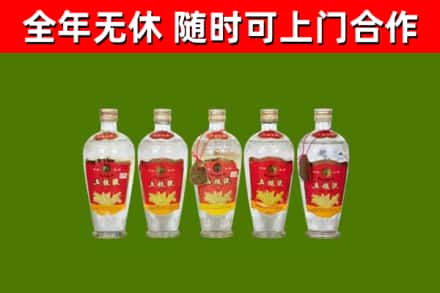 南充回收老五粮液