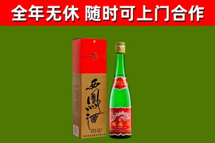 南充回收西凤酒